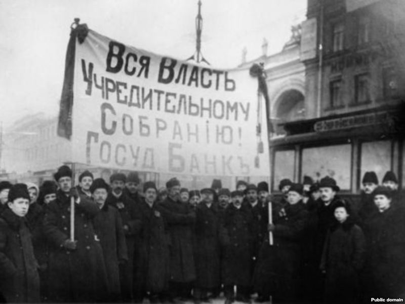 Российский парламентаризм в 1917 году: Опыт неуправляемой демократии 