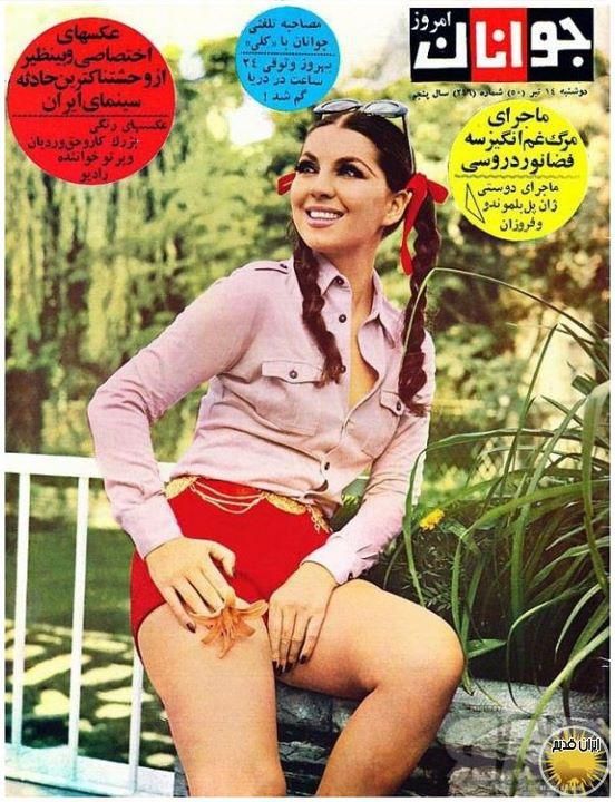 Iran-1970s