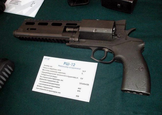 «Слонобой»: русский револьвер, который способен уничтожить бронетранспортер