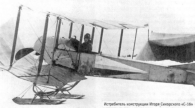 Русское небо: какие машины создали первые отечественные авиаконструкторы