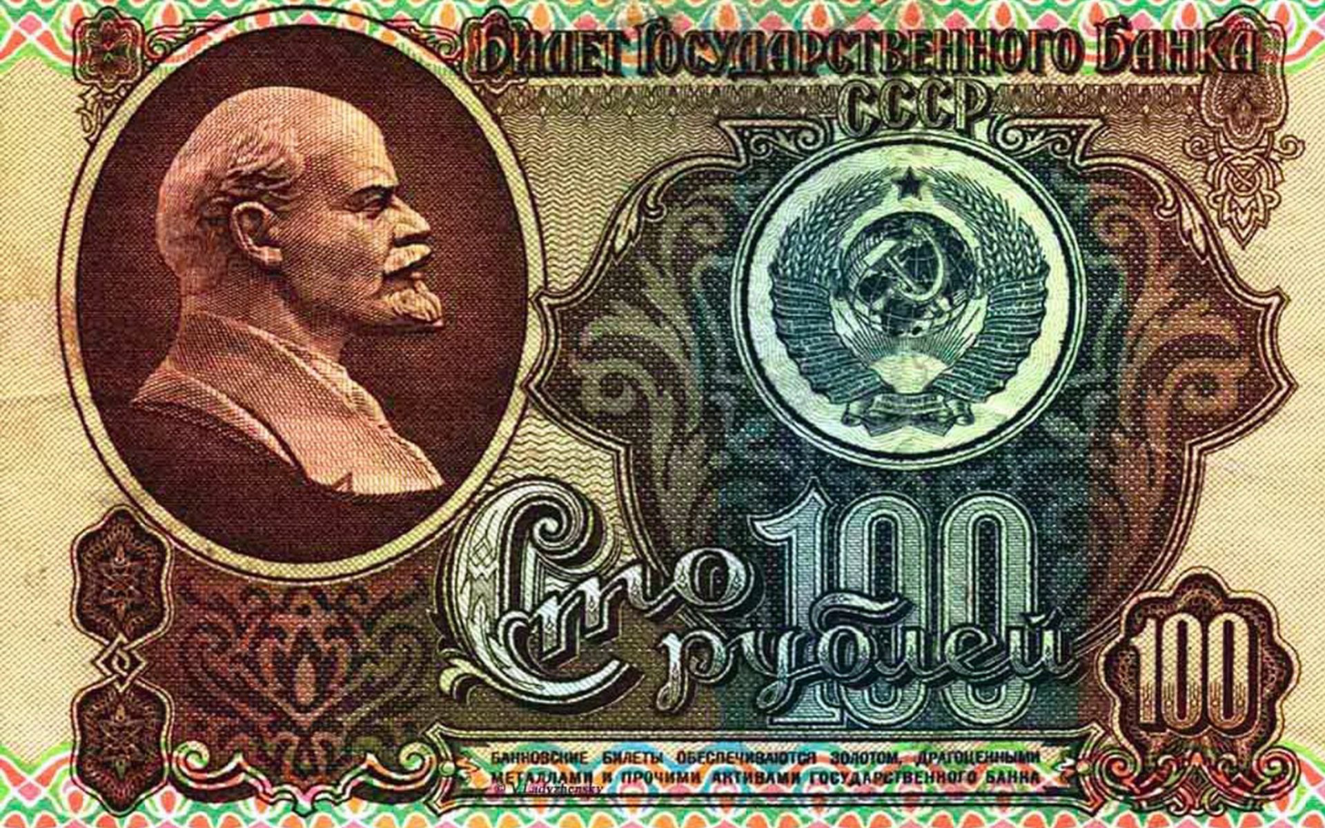 Как получить деньги на политику советских времен до очередного