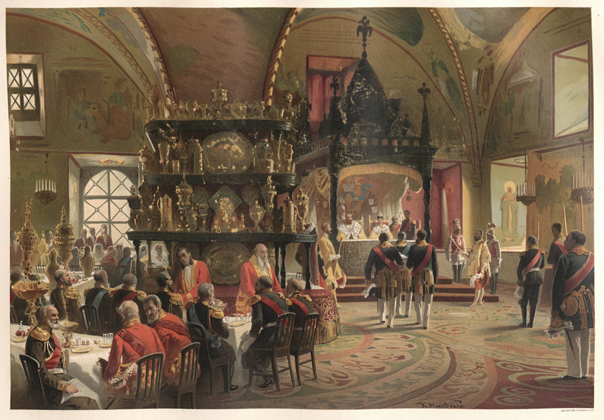 К.Е. Маковский. Торжественный обед в Грановитой палате. 1883 Г.