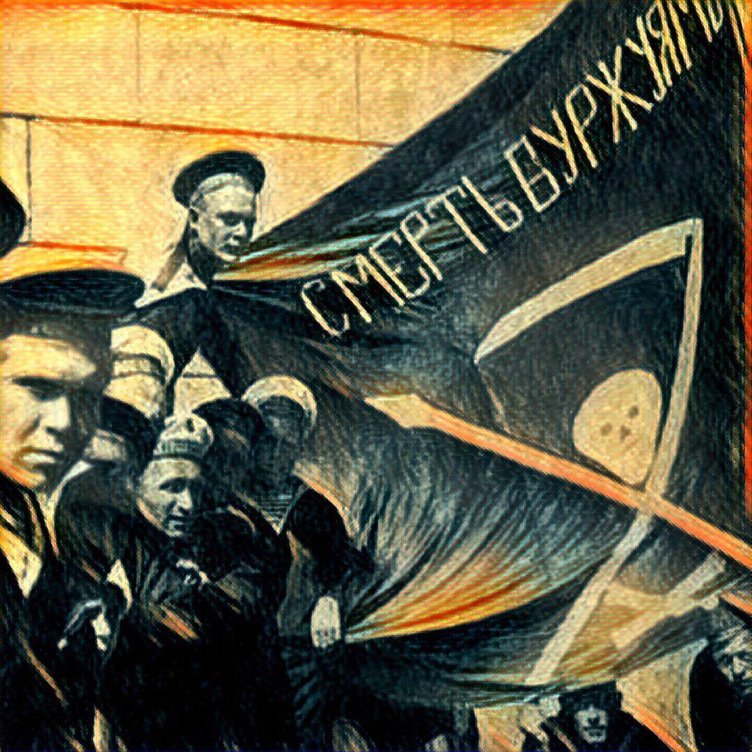 В 17 году будет революция. Смерть буржуям 1917. Смерть буржуям Октябрьская революция. Великая Октябрьская революция 1917 года. Великая Октябрьская Социалистическая революция 1917.