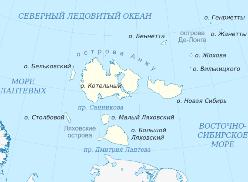 Пролив лаптева на карте россии. Новосибирские острова на карте Северного Ледовитого океана. Остров Жохова на карте. Новосибирские острова являются частью территории. Остров Северная земля на карте Северного Ледовитого океана.