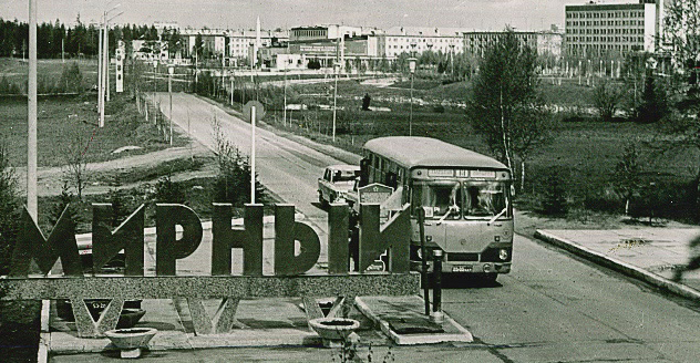 Арзамас-16: зачем в СССР построили первый секретный город