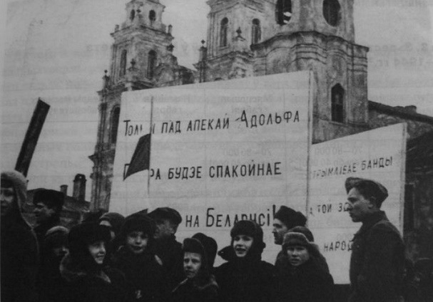 Какое независимое государство создали белорусы во время немецкой оккупации