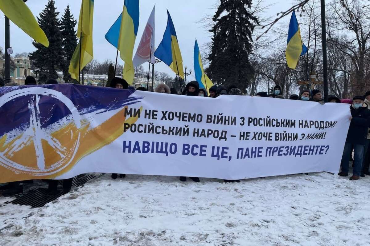 Нет войне с украиной картинки