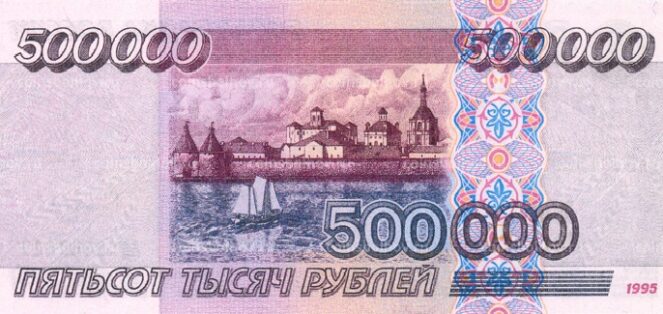Зарплата в миллион рублей: что на самом деле можно было на неё купить в 1997 году