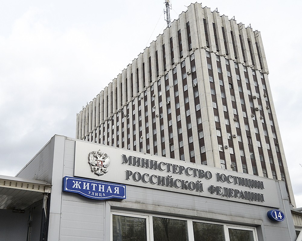 Минюст просит ликвидировать еврейское агентство «Сохнут» в Москве ...