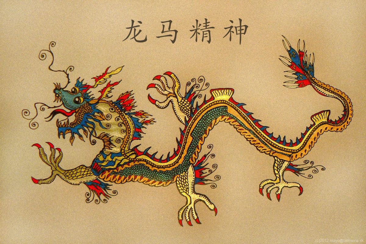 Древний дракон. Китайский дракон в живописи древнего Китая. Китайский дракон древнее изображение. Древнекитайские рисунки драконов. Древние изображения китайском драконе.