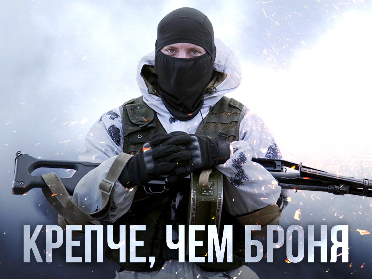 «Нож купил консервы открывать»: российский морпех в рукопашной схватке ...