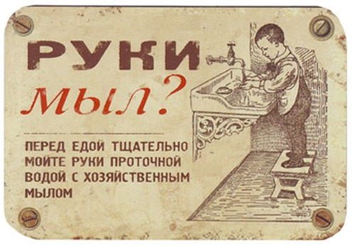 Из чего на самом деле в СССР делали хозяйственное мыло. И что им лечили